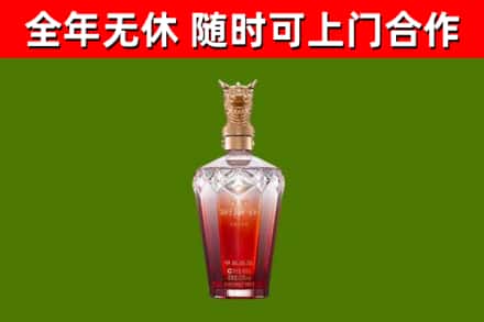 太和区烟酒回收皇家剑南春龙年.jpg