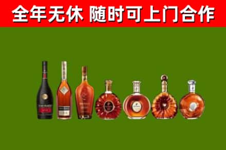 太和区烟酒回收洋酒价格.jpg