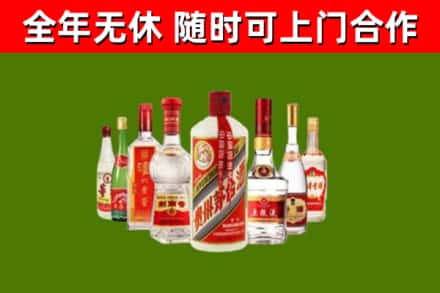 太和区烟酒回收八大名酒.jpg