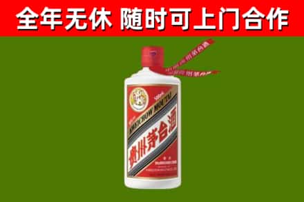太和区烟酒回收飞天茅台酒.jpg