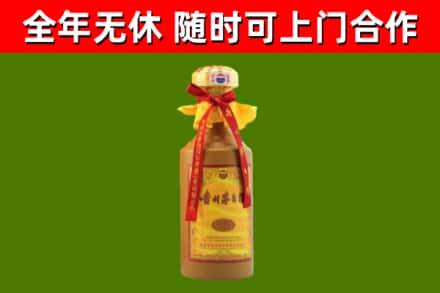 太和区烟酒回收15年茅台酒.jpg