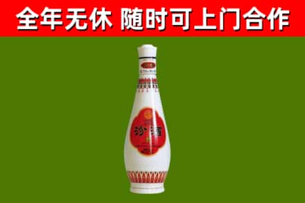 太和区烟酒回收瓷瓶汾酒.jpg