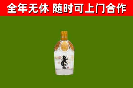 太和区烟酒回收董酒.jpg