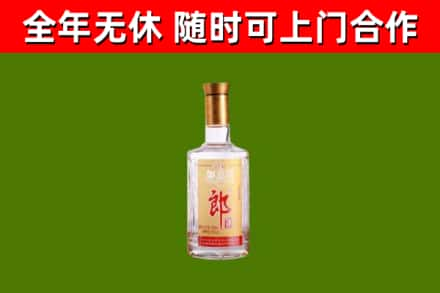 太和区烟酒回收光瓶郎酒.jpg