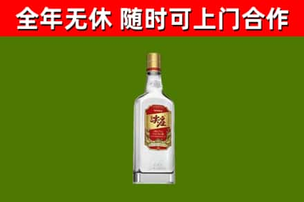 太和区回收尖庄酒