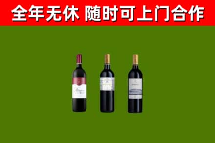 太和区回收拉菲红酒