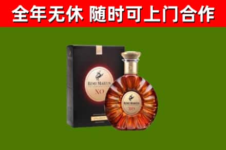 太和区回收人头马洋酒